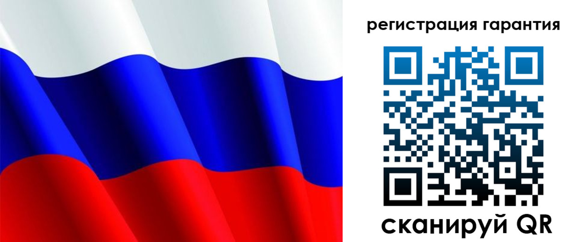 прописка гарантия в Могочи