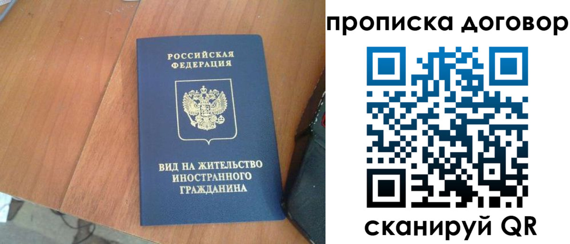 регистрация для школы в Могочи