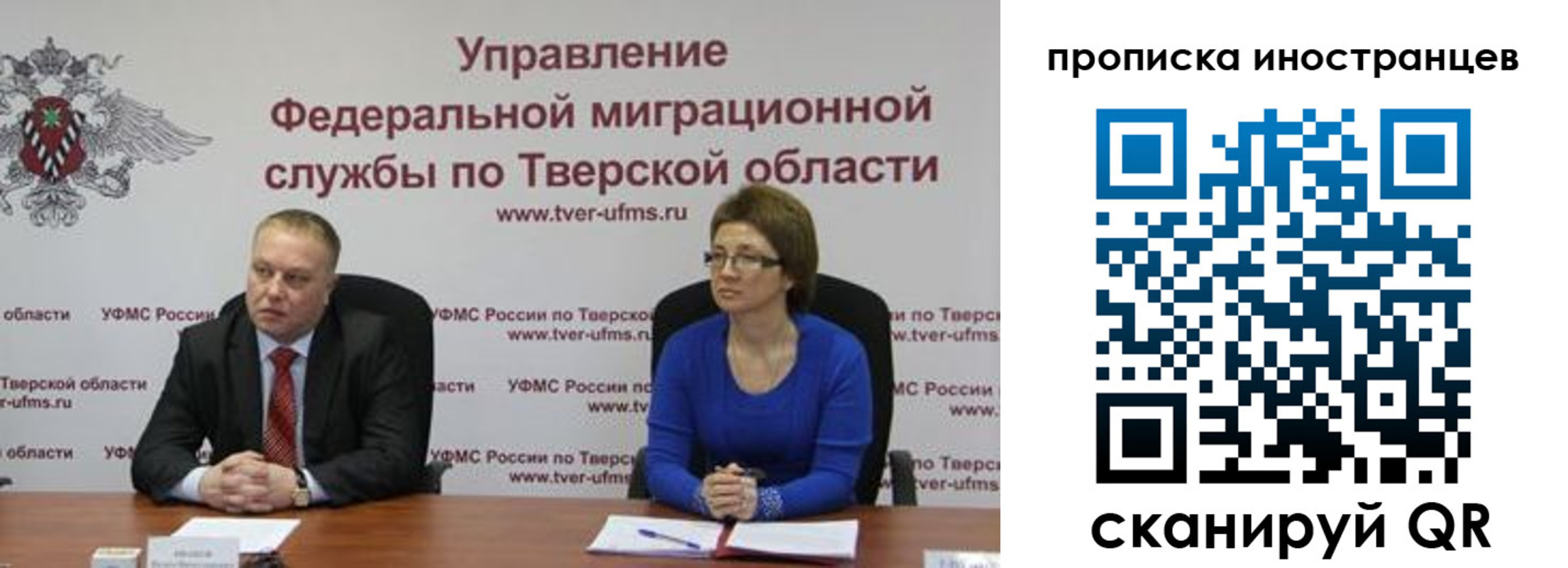 прописка паспорт в Могочи